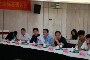 推動行業(yè)標準化引領(lǐng)作用，促進紙漿模塑技術(shù)持續(xù)升級和跨越——《紙漿模塑制品對輥式成型機》等兩項行業(yè)標準研討會順利召開插圖8